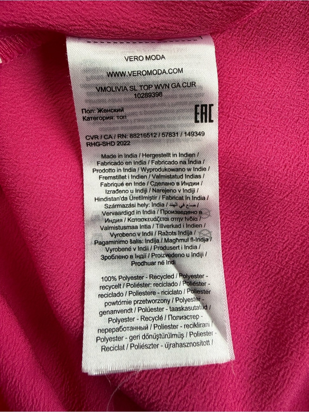 Vero Moda Hot Pink Ruffle-Trim Sleeveless Top - Picture 3 of 5
